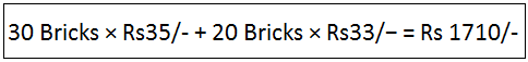 LIFO Method example 1